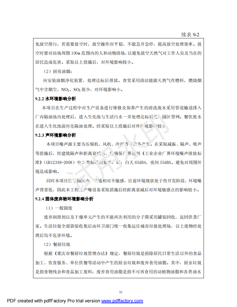 &#20061;&#28216;&#24179;&#21488;&#45;&#20061;&#28216;&#40;&#20013;&#22269;&#41;&#19968;&#31449;&#24335;&#26381;&#21153;&#24179;&#21488;